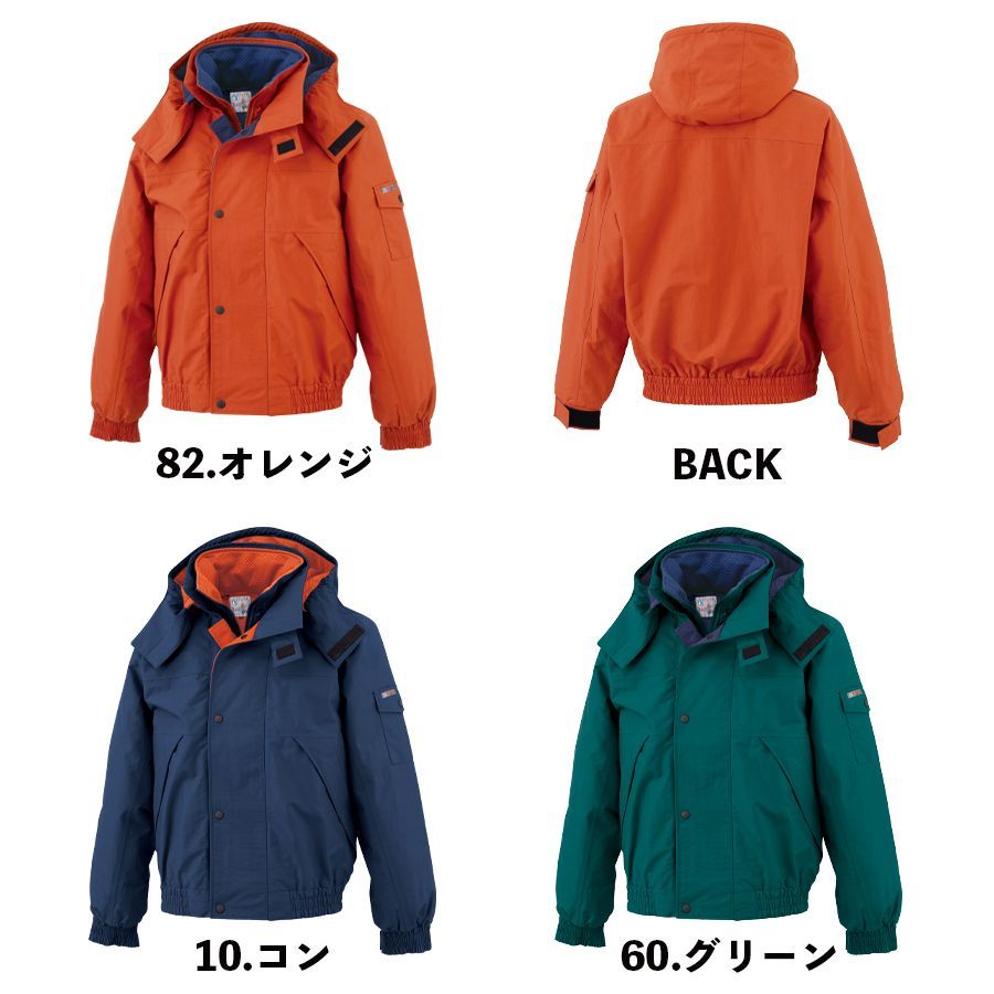 防水防寒ブルゾン ジーベック 532 コン 冬用 防寒着上着 メンズ 防水