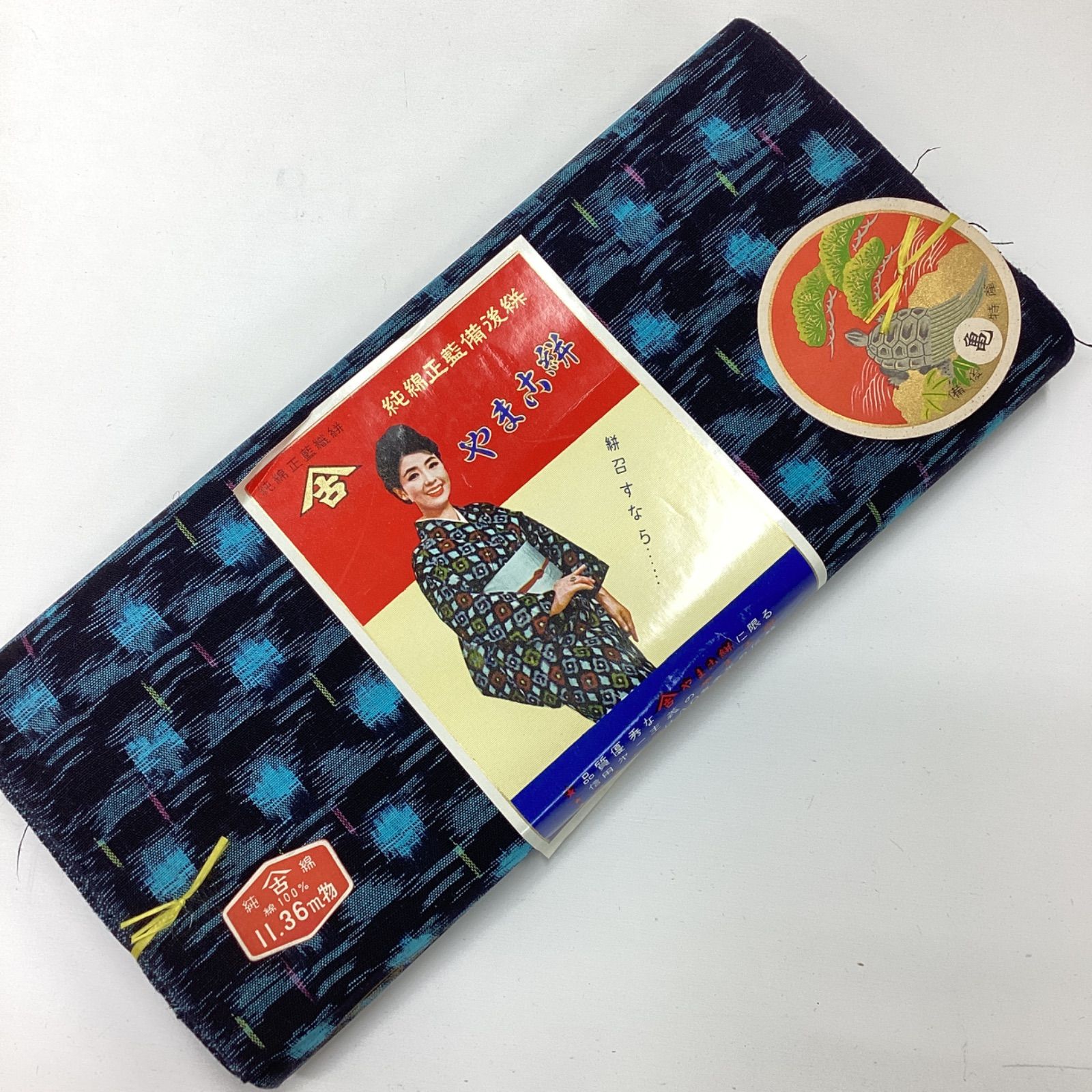 備後絣　反物　綿　純綿　レトロ　一反　まとめて 新品未使用 本場備後絣 浴衣 着物 反物 綿 R233 - メルカリ