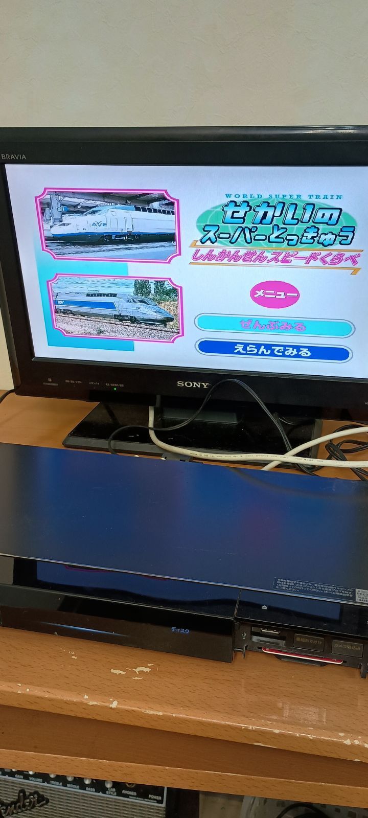 SONY BDZ-EW520 2番組同時録画ブルーレイレコーダ 500GB B-CASカード付