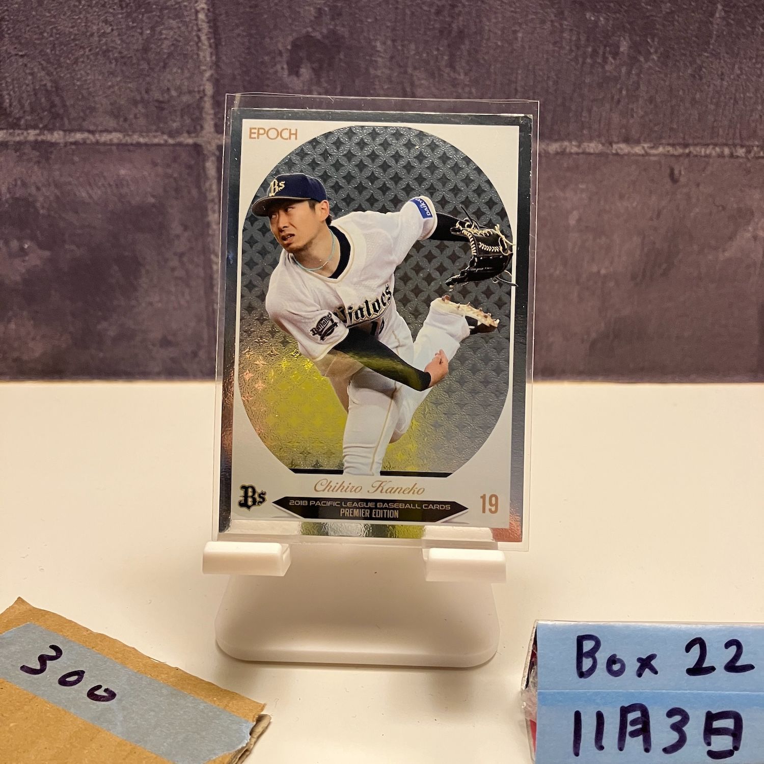 2018 EPOCH 金子千尋 オリックスバファローズ Premier Edition カード