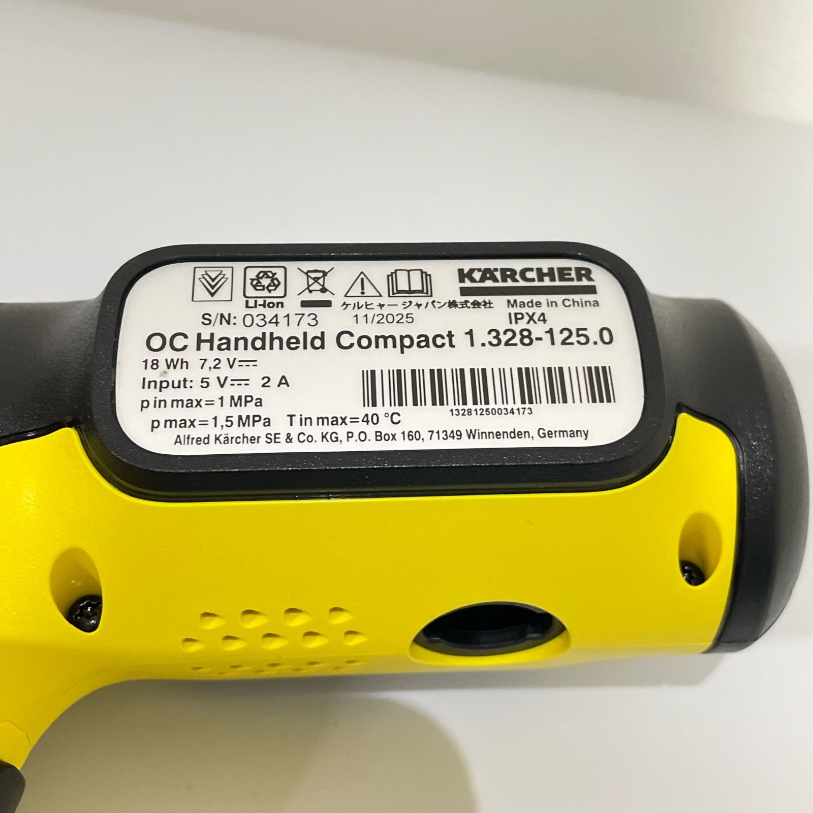 KARCHERケルヒャー家庭用モバイル高圧洗浄機OC Handy Compact CB【A