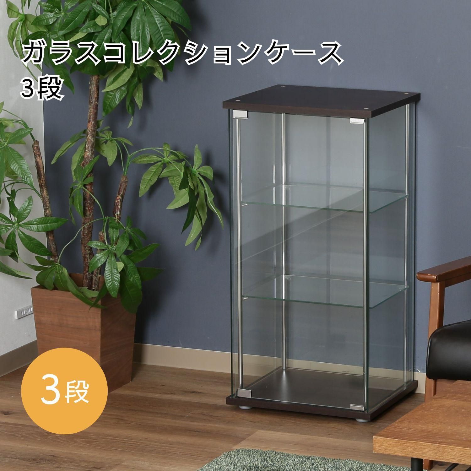 ♪ミニ ガラス ディスプレーケース 幅42.5 cm コレクションケース コレクションボックス ガラスケース 陳列棚 フィギュア 推し活