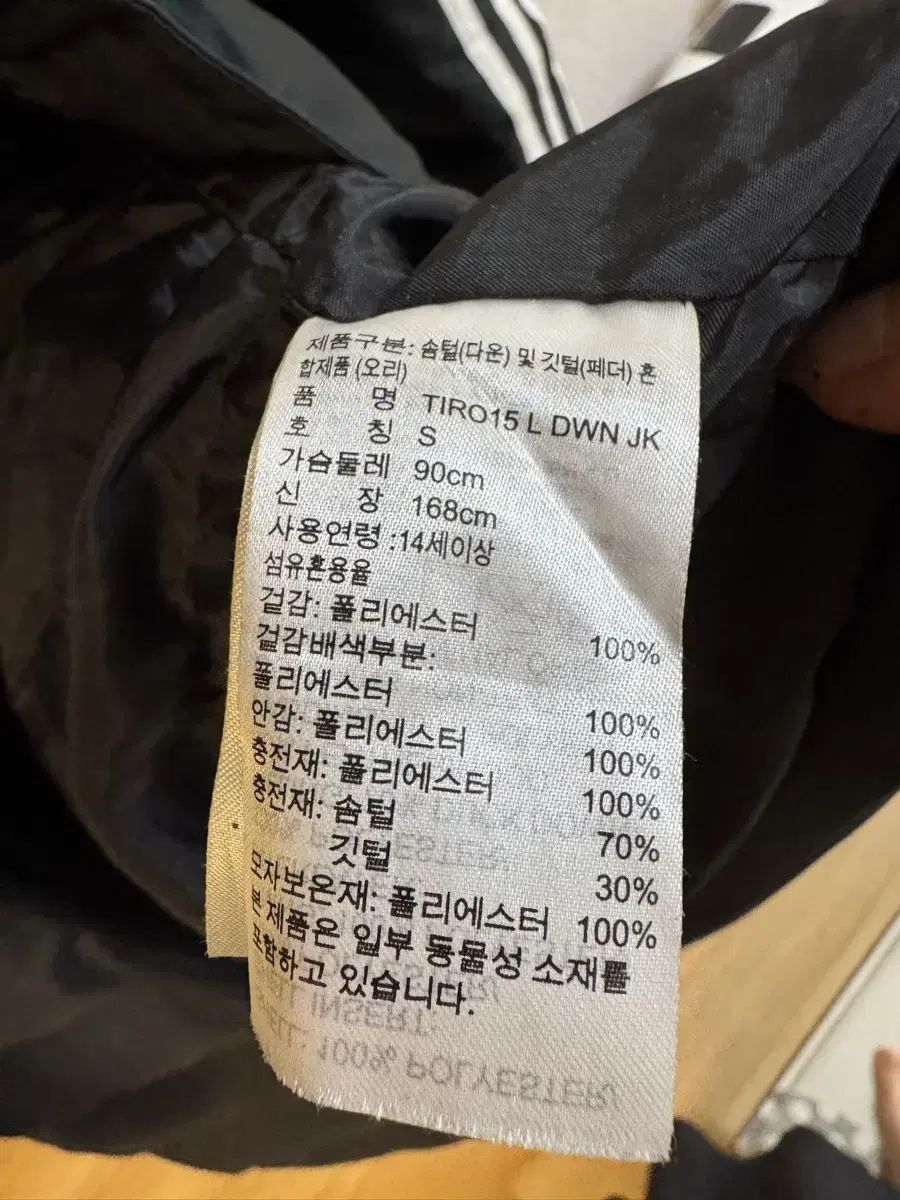 ロング丈ダウンジャケット ブラック