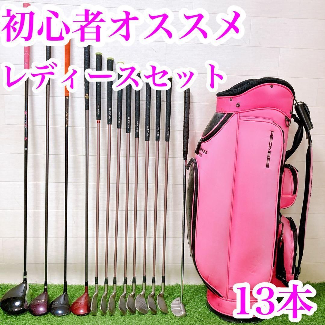 9.初心者オススメ ゴルフクラブ レディースセット 右利き FLEX L
