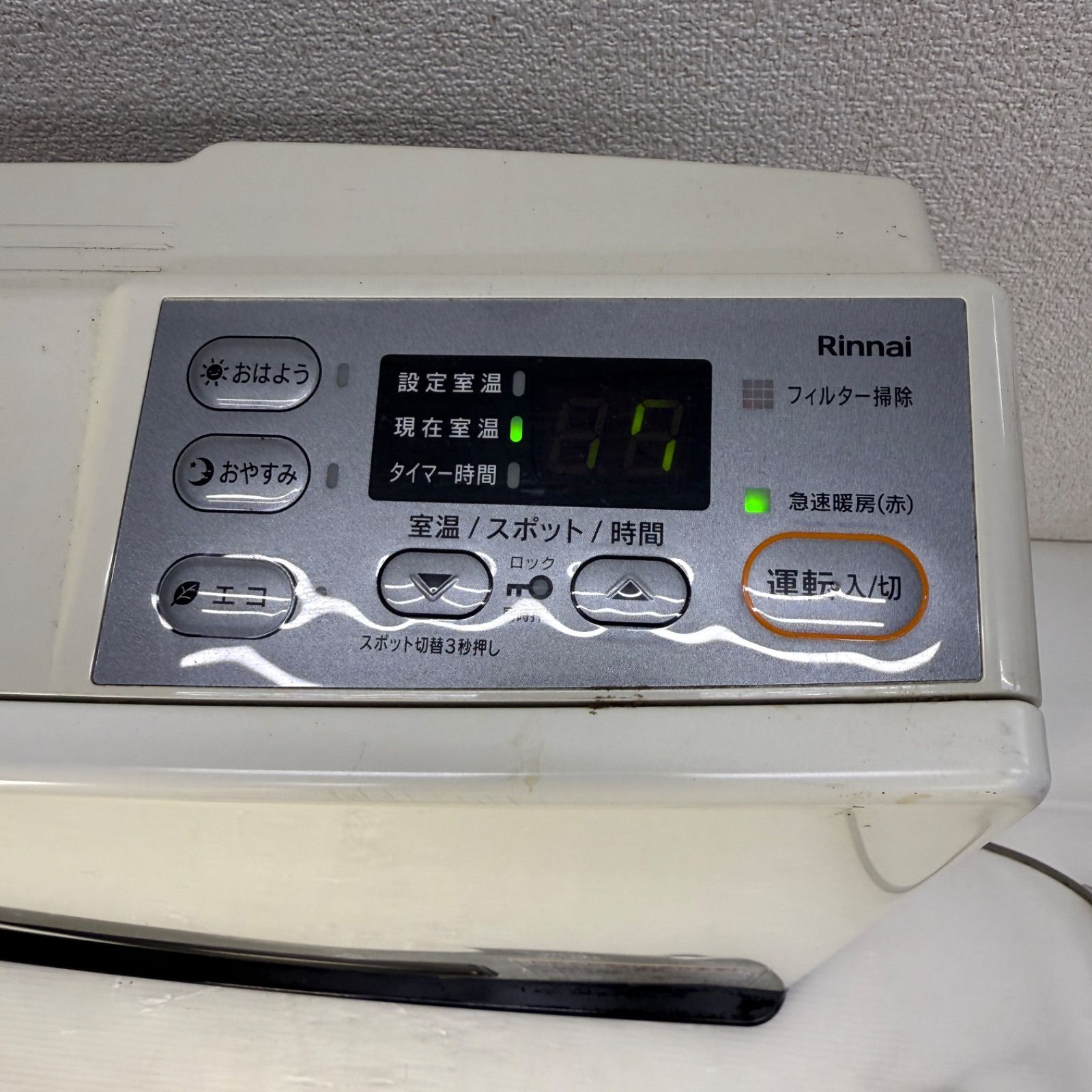 ☆リンナイ ガスストーブ☆RC-N356E 都市ガス 2020年製 Rinnai - メルカリ