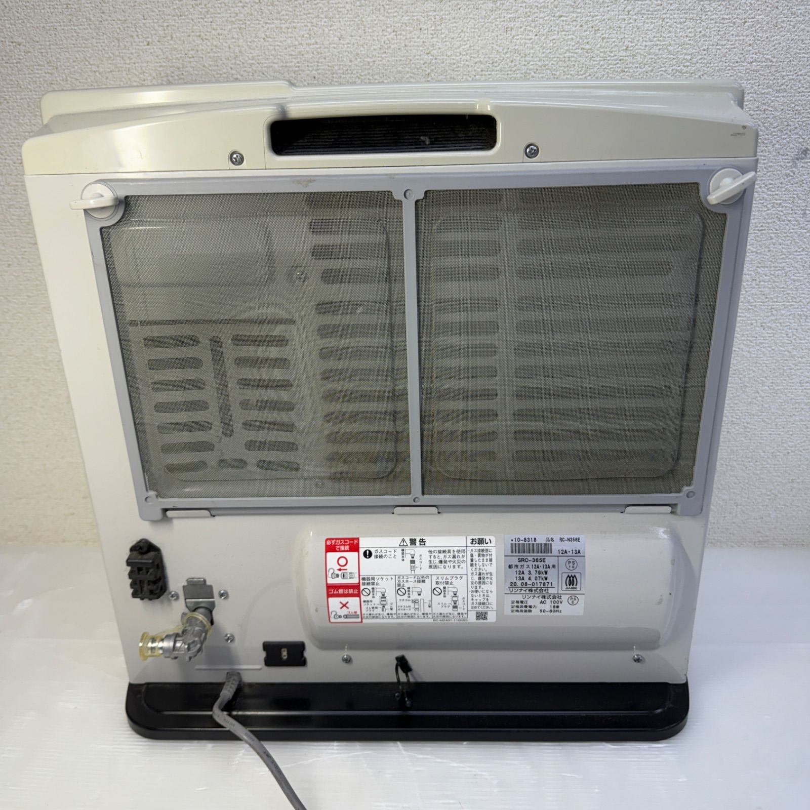 ☆リンナイ ガスストーブ☆RC-N356E 都市ガス 2020年製 Rinnai - メルカリ