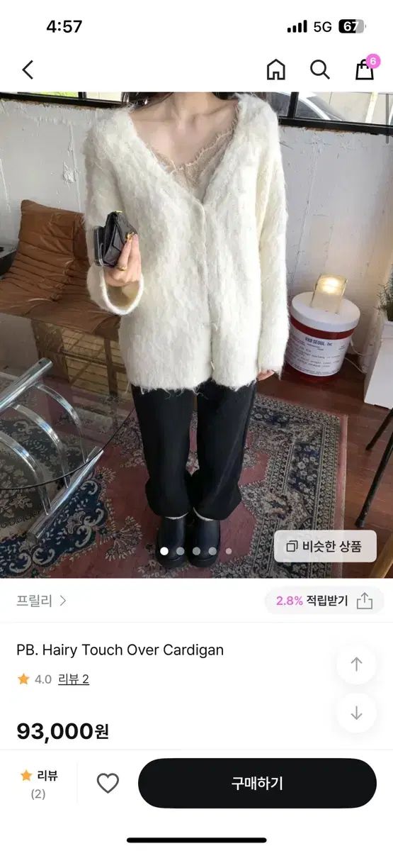 フリルアンゴラファー カーディガン ファージャケット モヘア リリーリコッツ リエット WITHOUTSUMMER ondemin