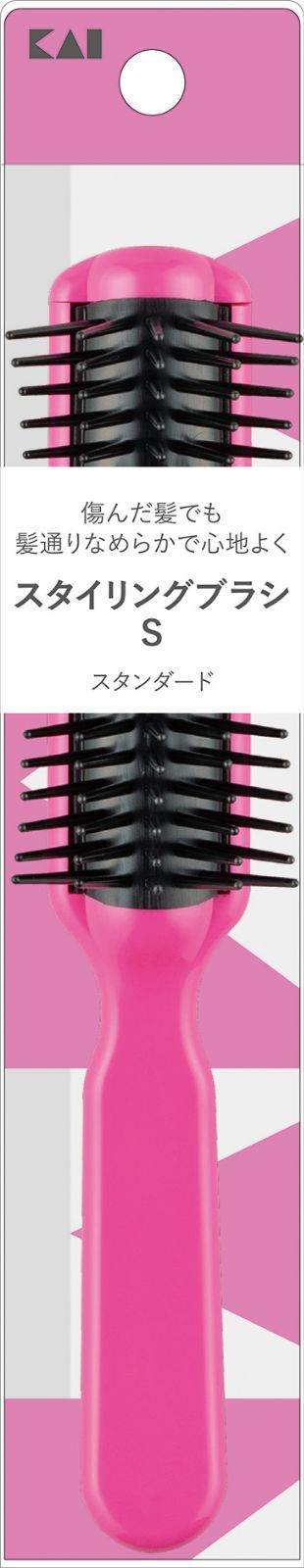 貝印 SS ｽﾀｲﾘﾝｸﾞﾌﾞﾗｼS P #000HL0003△ - メルカリ