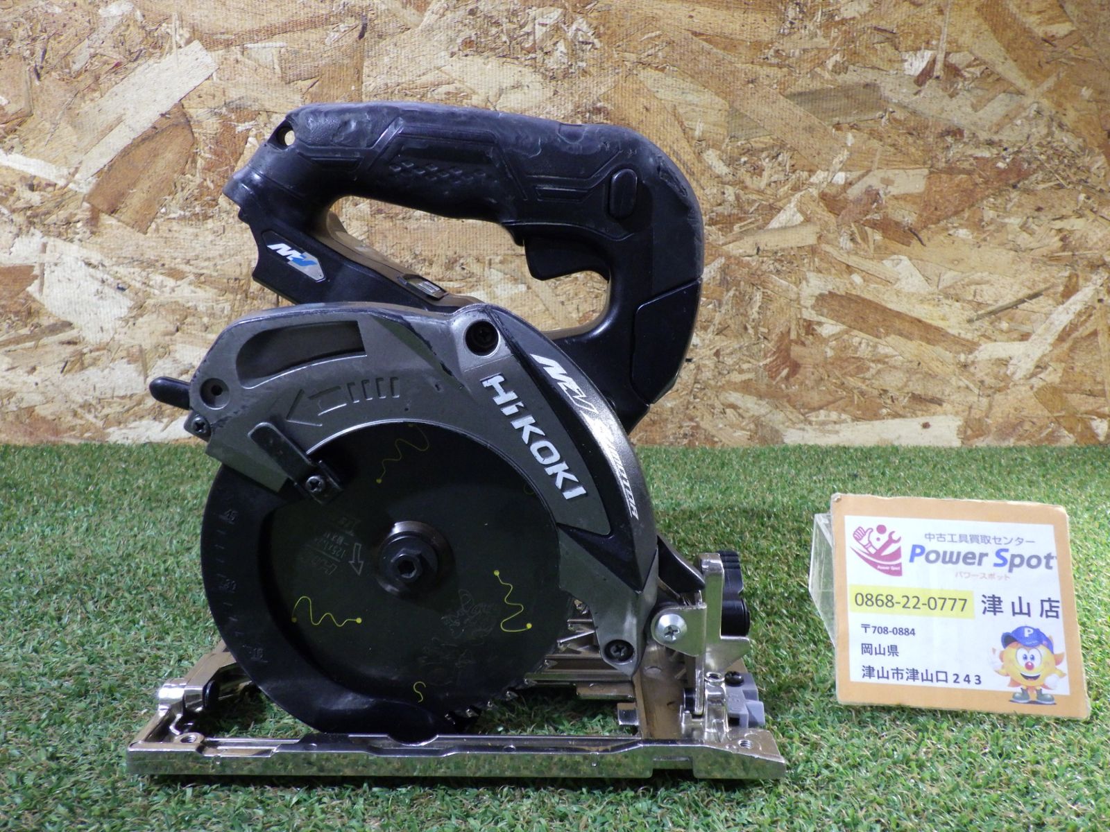 ハイコーキ 125 mm コードレス丸のこ C 3605 DA 本体のみ 電動工具 大工道具 切断機 木工 品