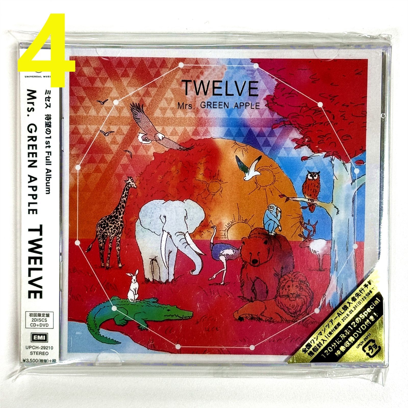 任意2本/Mrs.GREENAPPLE 初回限定盤 CD DVD付 - メルカリ