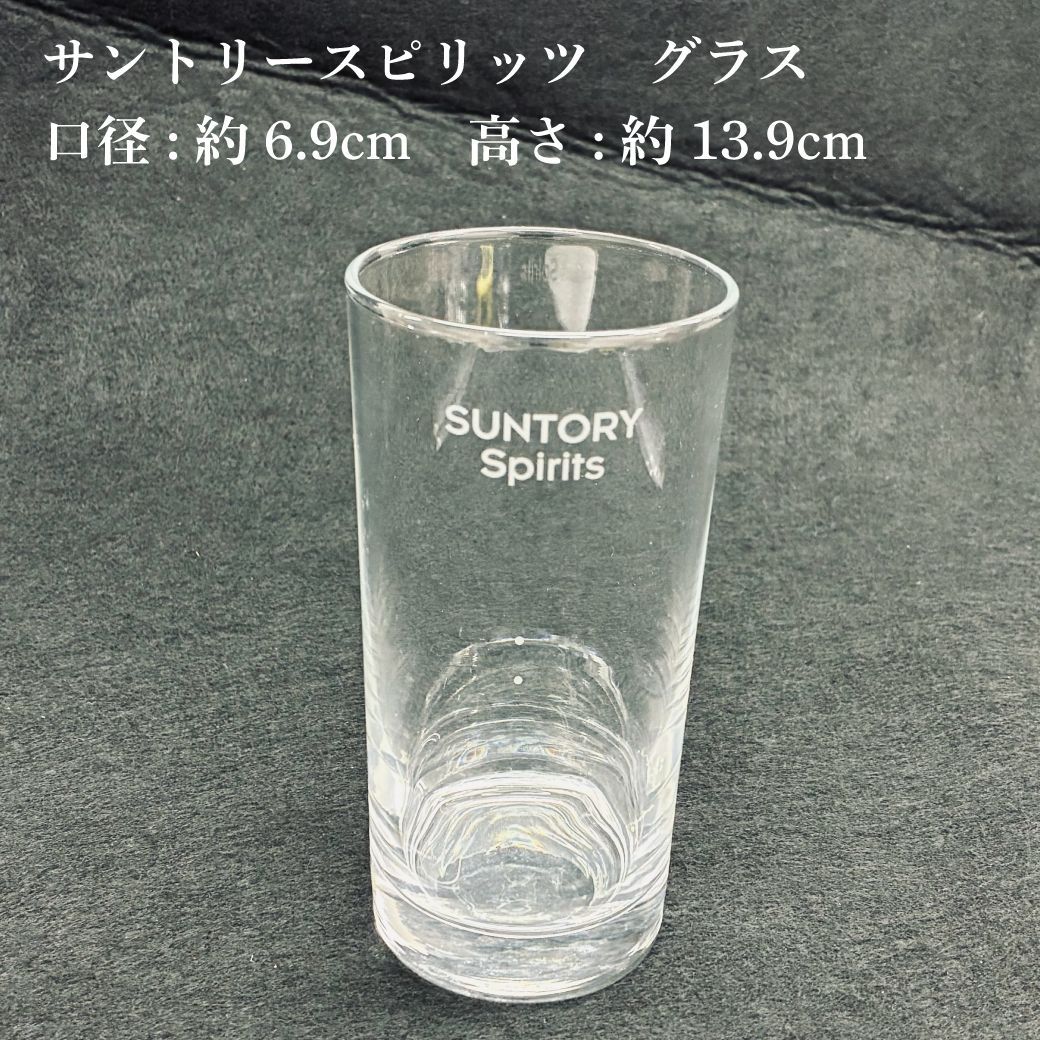 サントリースピリッツ グラス 5個セット 業務用 飲食店 中古 - メルカリ