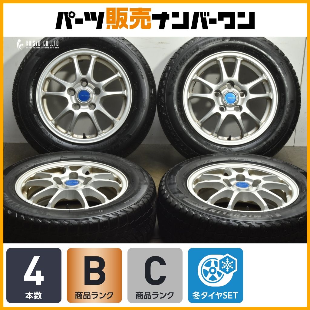 トヨタ車 設計 エコフォルム 15 in 6 J 50 PCD 114.3 ハブ径60ｍｍ ミシュラン Ｘ-ICE SNOW 195|65 R ノア ヴォクシー エスクァイア