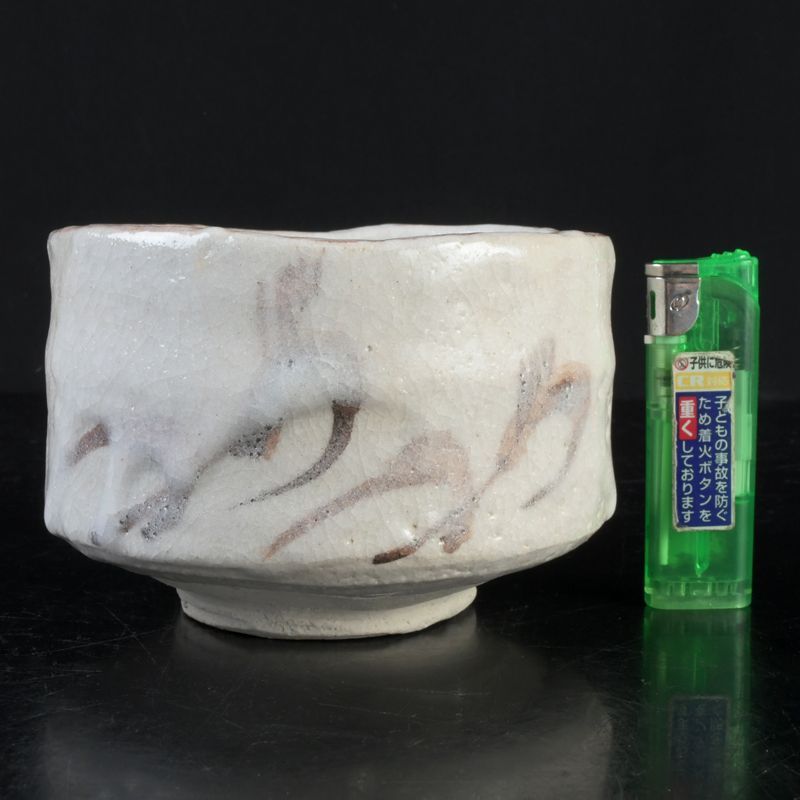 【茶道具】志野焼　茶碗 茶道具 志野焼 茶碗 在銘 共箱 N S564 - メルカリ