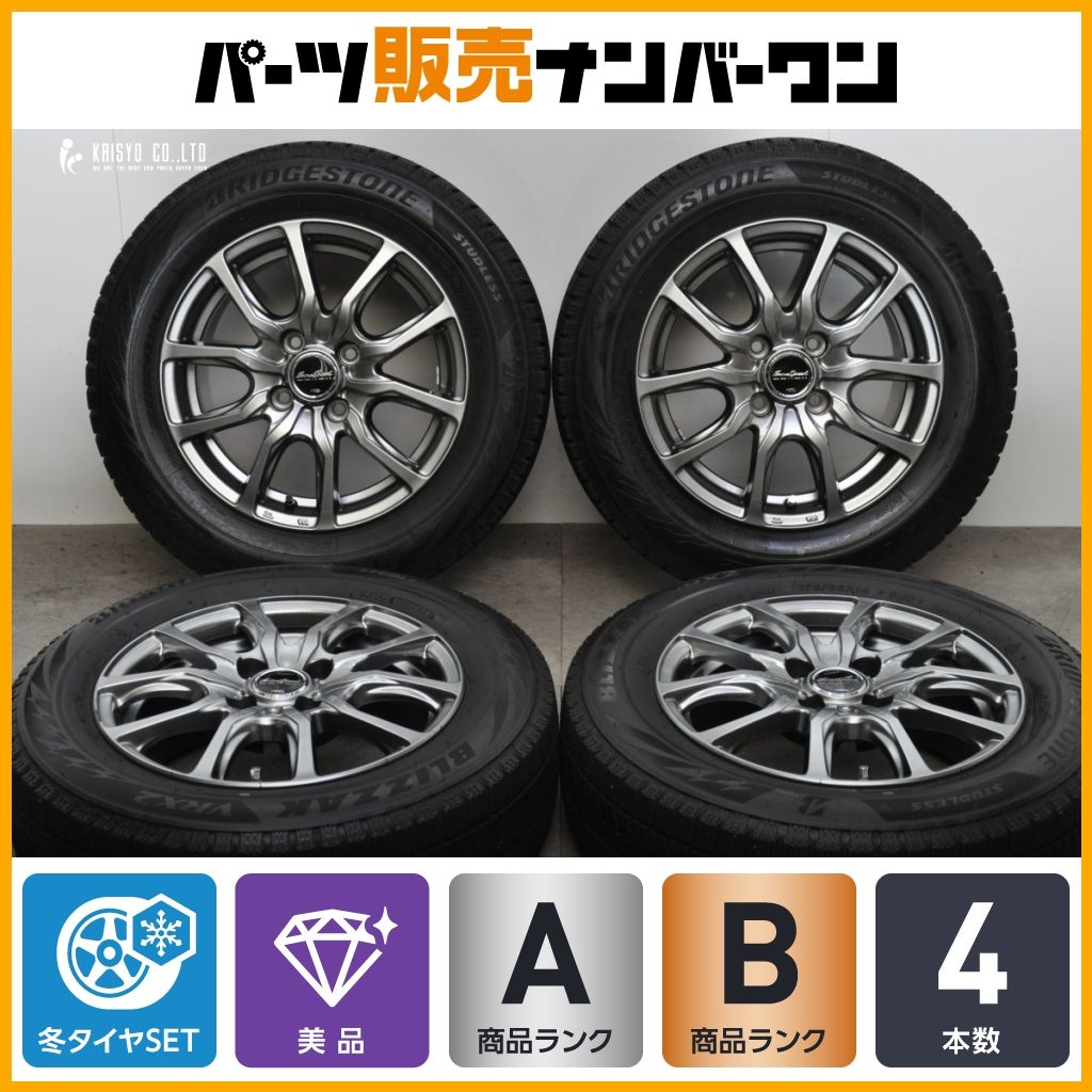 ユーロスピード 14 in 5.5 J 38 PCD 100 ブリザックVRX 2 175|65 R アクア ヴィッツ フィールダー フィット スイフト キューブ 4本