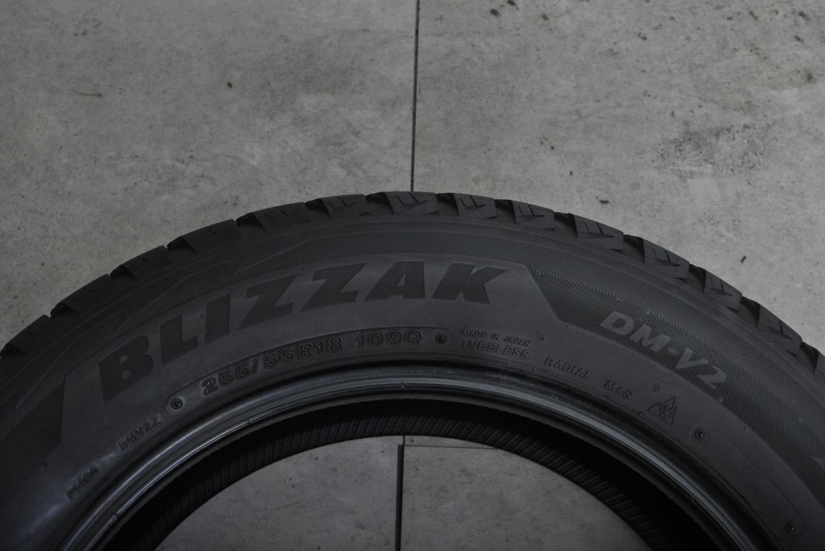 品 ブリヂストン