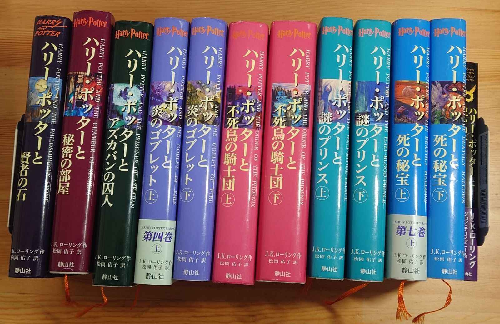 ハリー・ポッター 全巻セット（賢者の石～呪いの子） - メルカリ
