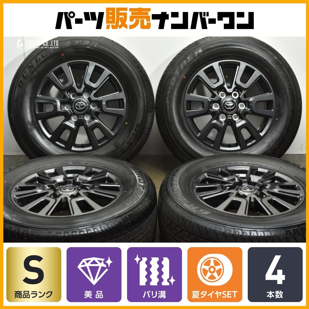 2025年製 新車外し】トヨタ ランドクルーザー 250 純正 18in 7.5J +60