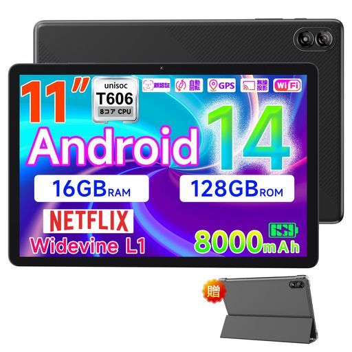 特殊TPU素材 防塵耐衝撃性 ケースプレゼント企画実施中 Android 14タブレット11インチ ablet 8コア .0 GHzRAM 16 GB| 拡張2.4 G 5