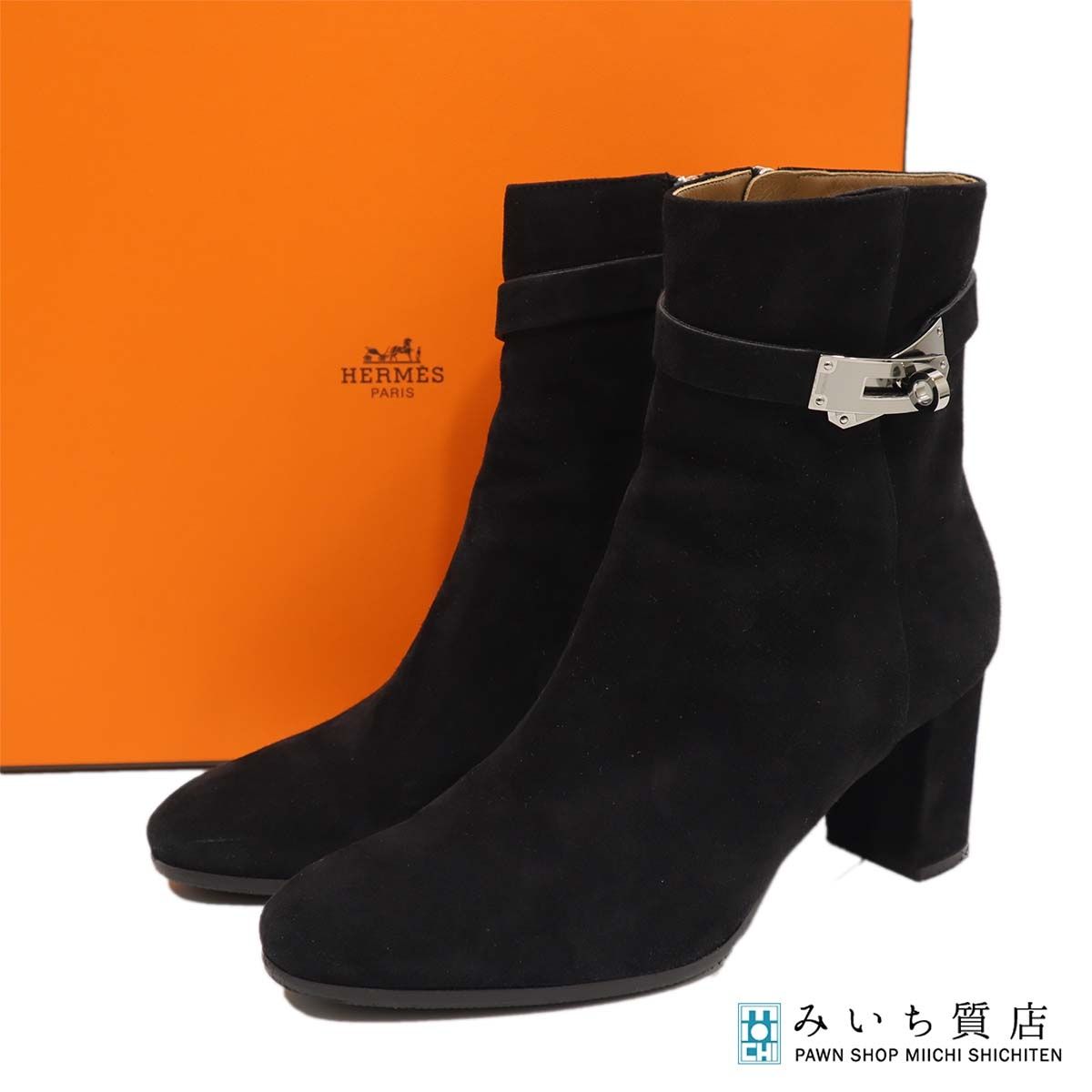 HERMES エルメス ブーツ サンジェルマン 37 1|2 24.5 cm ブラック スエード 箱袋 25 k 1057-1