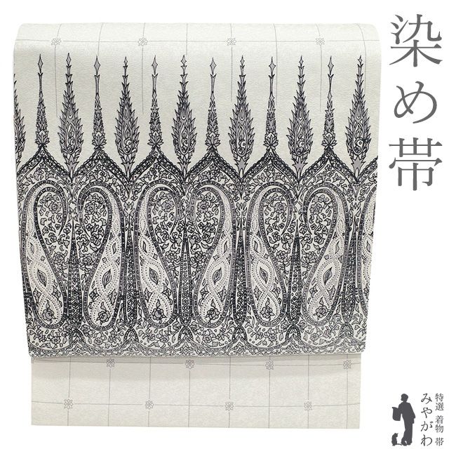 中古】 袋帯 リサイクル 正絹 全通 染め帯 染帯 手染め 白グレー 黒 花