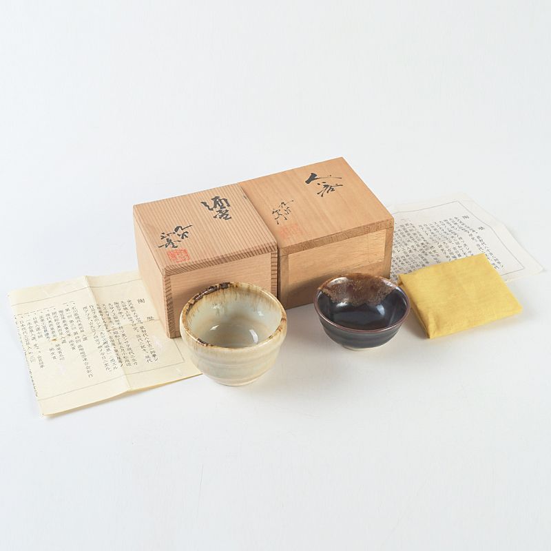 九谷焼 柳雨軒 三代八十吉 徳田正彦作 酒盃 ぐい呑 2点 共箱 V S566