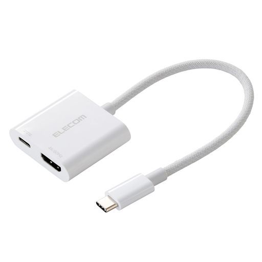 エレコム変換アダプタusbCtoHDMI4K/60HzUSBPD対応60W充電しながら高耐久シリコンメッシュホワイトMPA-CHDMIPDSMWH