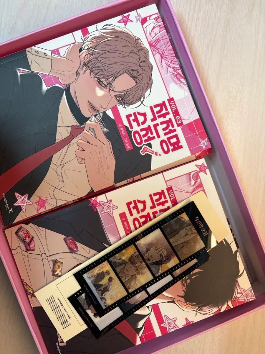 フルセット ハッピービーン 作戦名 純情 単行本 1 お茶 ファンディング