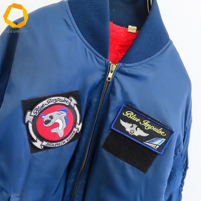 ブルーインパルス 松島基地帰還記念 サーモライト フライトジャケット