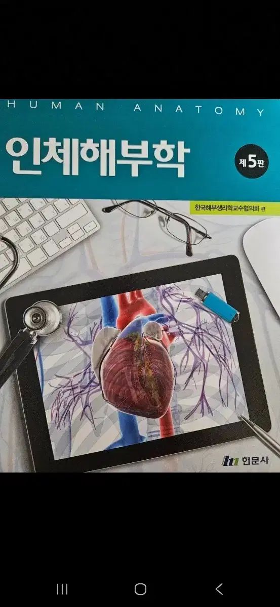 半額以下新品2着セット ディアドラ防寒パーカー＆ジャージレディース