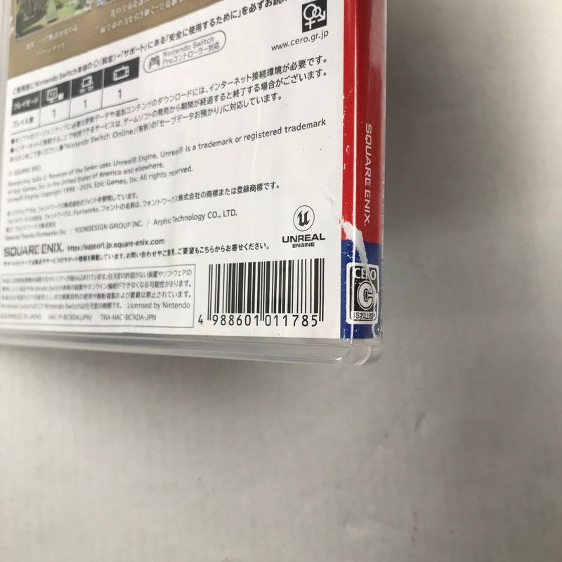 スイッチソフトまとめ