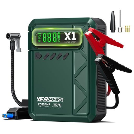 ジャンプスターターエアコンプレッサー搭載電動空気入れ2000 Aピーク電流12 V車用エンジンスターター 8 Lガソリンエンジン車|6 Lディーゼル車対応 150 PSI空気入れ機能搭載エアーコンプレ…