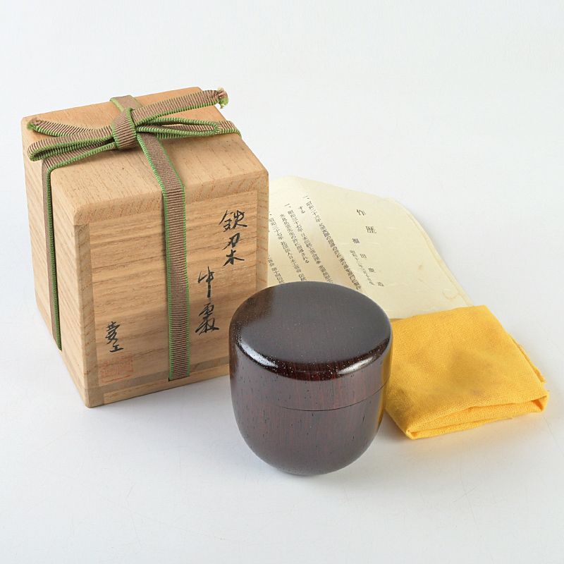 茶道具 福田慶造作 鉄刃木 漆塗 中棗 共箱 V S568 - メルカリ