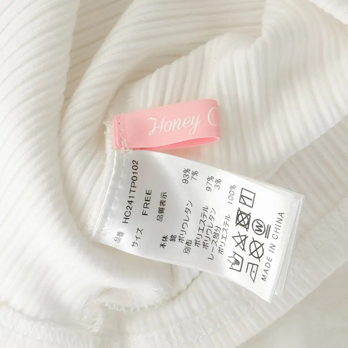 着用画像あり ハニーシナモン 量産型 スナ系 地雷系 Bijou ブラウス セット購入 レイヤード