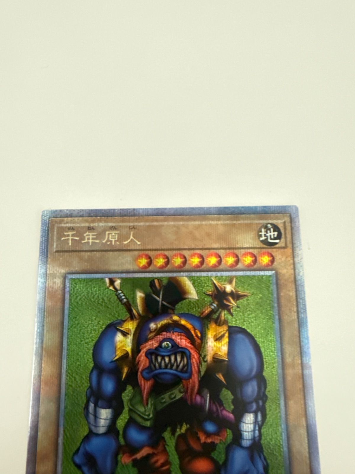 千年原人 千年原人/25thシークレット【モンスター】《TDPP-JP014》 販売ページ