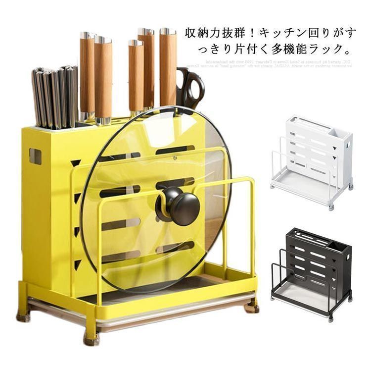 新品未使用キッチンツールラック まな板立て 鍋蓋ホルダー 包丁立て お