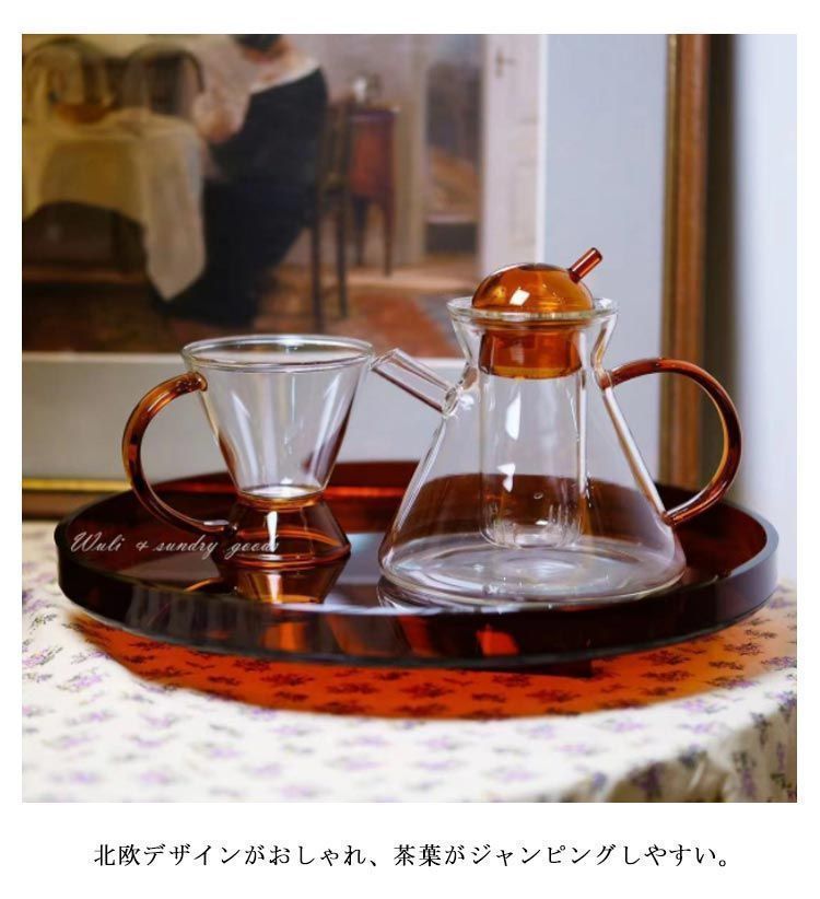 新品?未使用】 3点セット ティーポット500ml×1とガラスカップ150ml×2