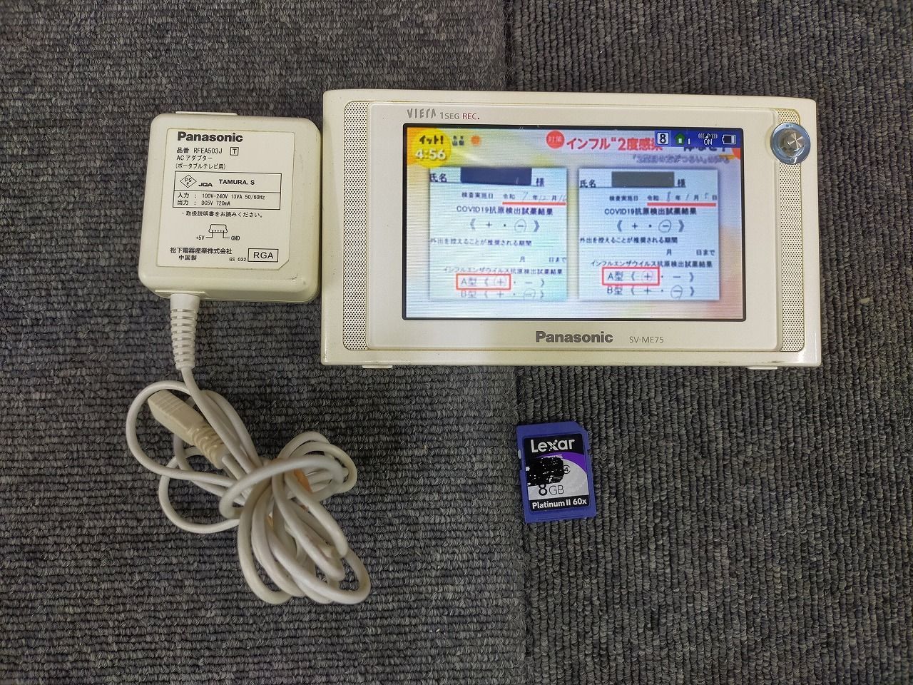 Panasonic ポータブルテレビ SV-ME75 VIERA 1seg 動作確認済 SDカード