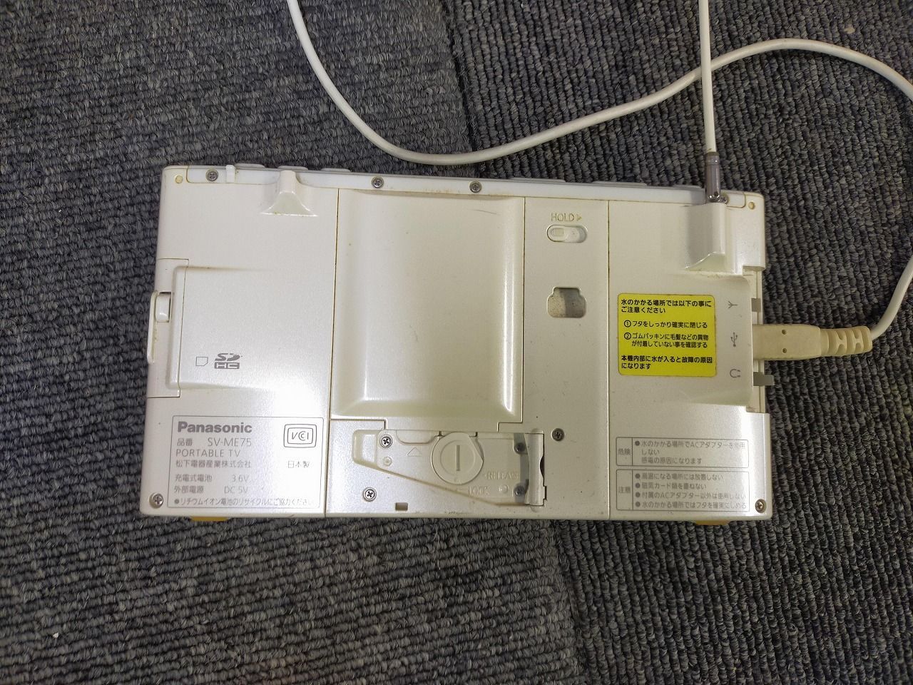 Panasonic ポータブルテレビ SV-ME75 VIERA 1seg 動作確認済 SDカード