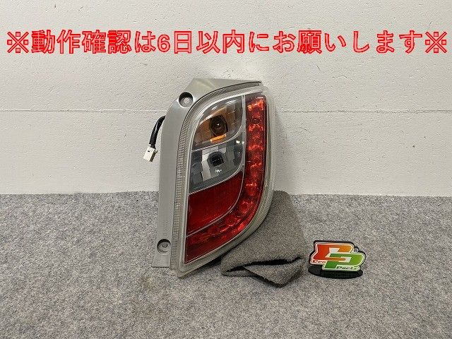 ミライース/ピクシスエポック LA300S/LA310S LA300A/LA310A 純正 右