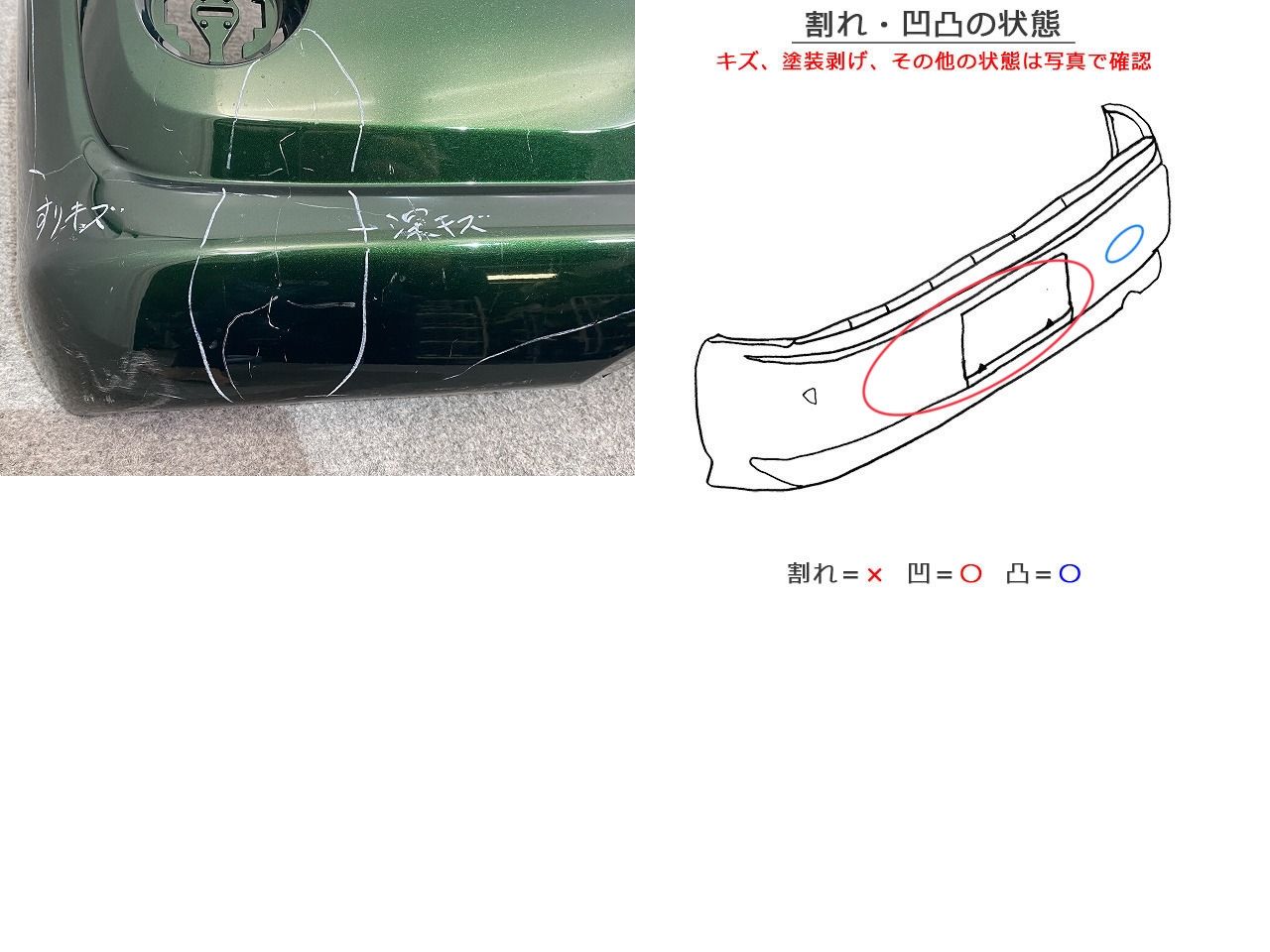 パッソ/ブーン M700A/M710A/M700S/M710S 純正 リア バンパー 52159 