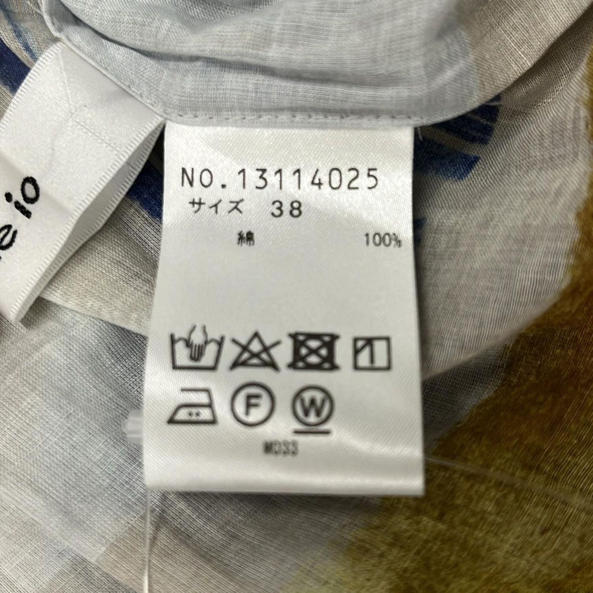 専用です。センソユニコ (io comme io)ワンピース毛100% 美品】センソユニコ❇️io comme io❇️ワンピース