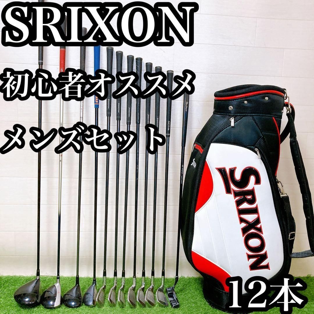 H13.スリクソン 初心者オススメ ゴルフクラブ メンズセット 右利き 12