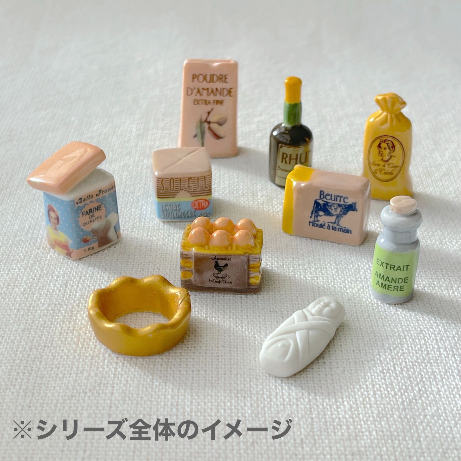 フェーヴ 角砂糖のパッケージ エピファニーレトロ 2014年 フランス