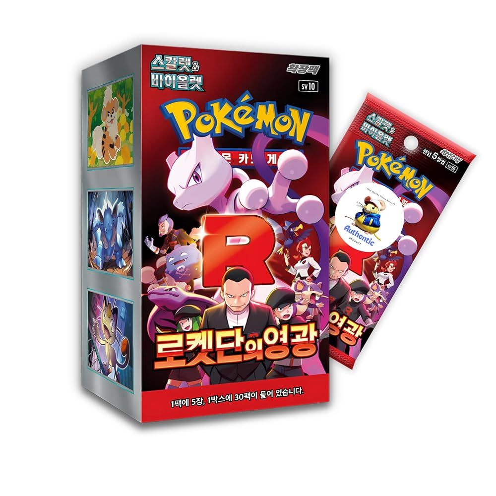 ★韓国語版★ 未開封 ポケモンカード BOX 新品未開封】ポケモンカード 151 1ボックス 韓国語版 - メルカリ