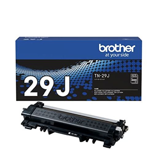 ブラザー brother トナーカートリッジTN-29 J対応型番 HL-L 2375 DW 2330 D MFC-L 2750 DCP-L 2550 2535 D他