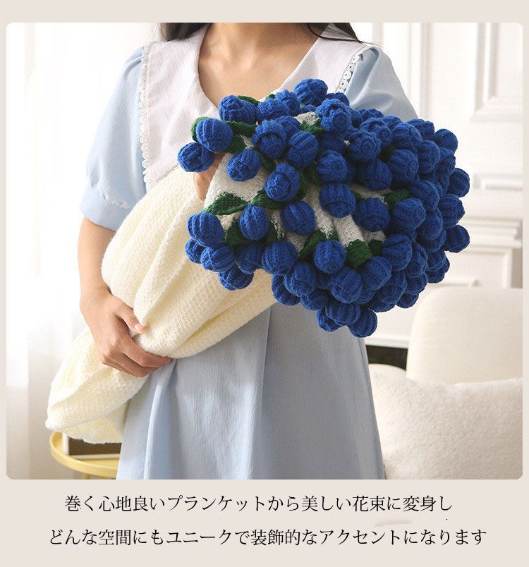 ブーケブランケット 未使用 ベッドスロー マルチカバー ブランケット