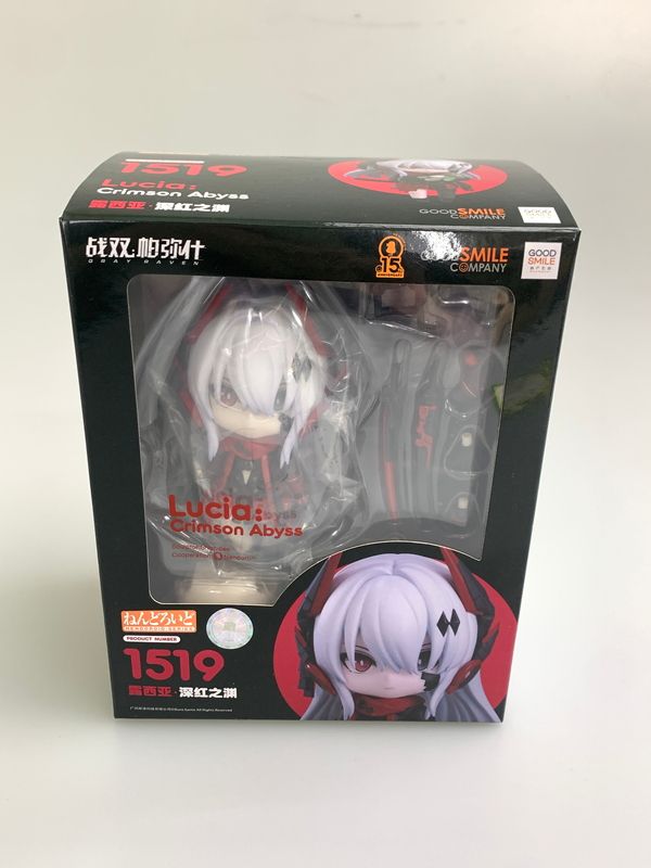 ねんどろいど ルシア 深淵ノ紅 パニシング グレイレイブン フィギュア 053-260108-zi-21-min