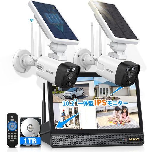 ソーラーパネル充電 双方向通話 ワイヤレスモニター付き一体型録画機防犯カメラソーラー屋外400万画素2台電池式監視カメラネットワークカメラスマホ対応セキュリティカメラ無線