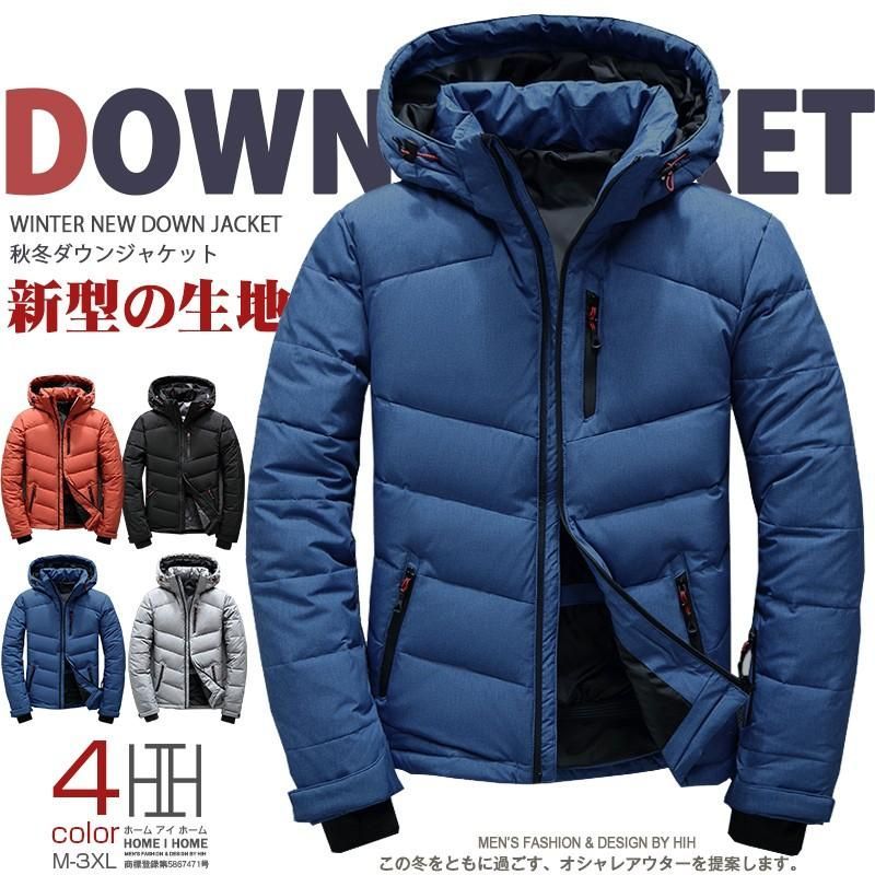 ダウンジャケット メンズ ハイネック 無地 キルティングコート フード