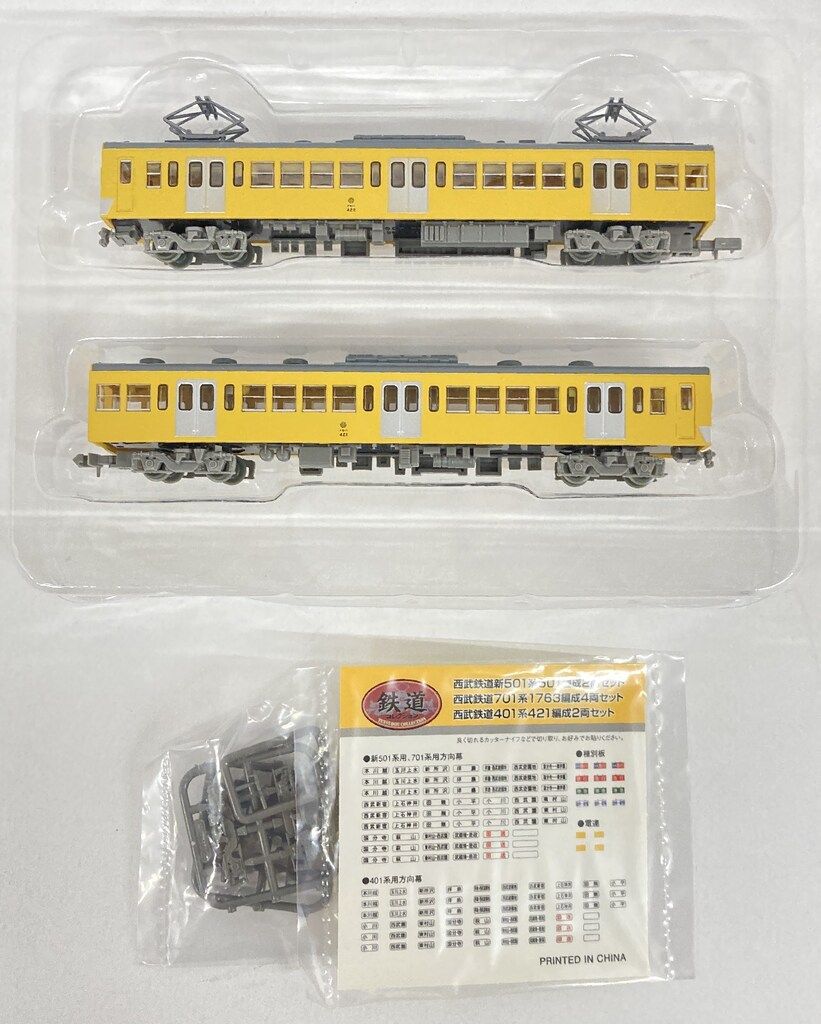 トミーテック 鉄道コレクション トミーテック 鉄道コレクション西武401